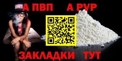 spice Гусев