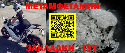 МДПВ Гусь-Хрустальный