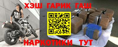 mdma Гусиноозёрск