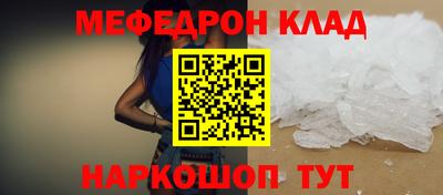 mdma Гусиноозёрск