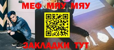 mdma Гусиноозёрск