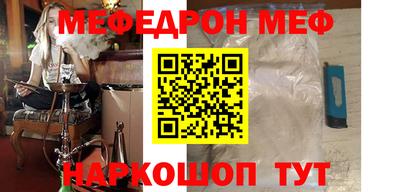 mdma Гусиноозёрск