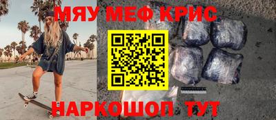 МДПВ Гусь-Хрустальный