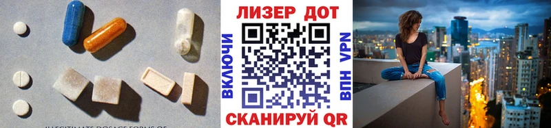 LSD-25 экстази ecstasy  гидра рабочий сайт  Новороссийск 