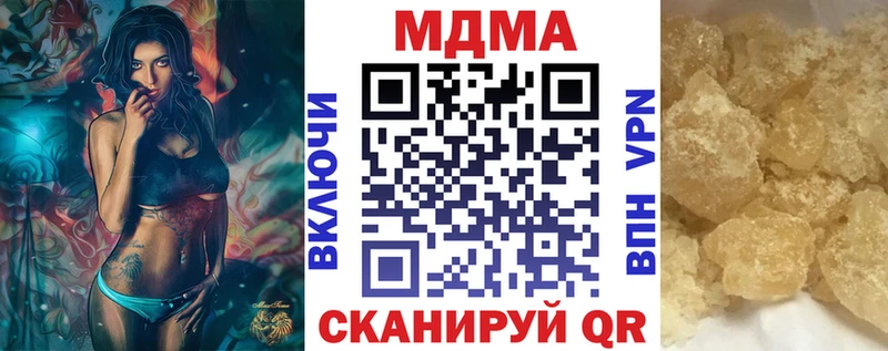 MDMA молли  Новороссийск 