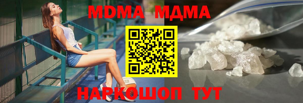 Марихуана Новороссийск