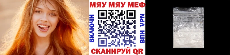 ссылка на мегу ссылка  где продают наркотики  Новороссийск  Мефедрон 4 MMC 