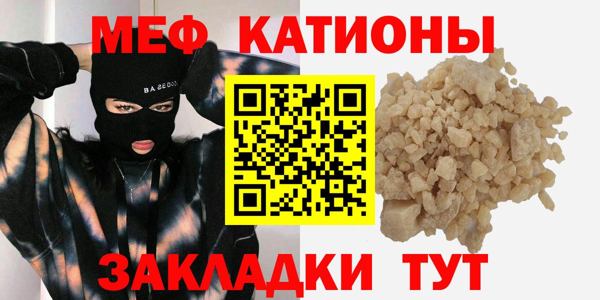 Канабис  Хэш  Новороссийск  COCAIN  Хмурый  Марки  Меф  КОКАИН  Вход с VPN  Вейп ТГК 