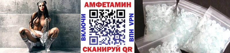 Метамфетамин Methamphetamine  купить наркотики сайты  Новороссийск 