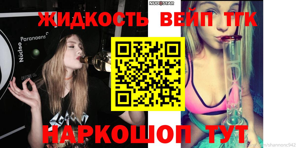 A PVP СОЛЬ   Кокаин  Меф МЯУ МЯУ кристаллы  Новороссийск  МАРИХУАНА  Вход с VPN 